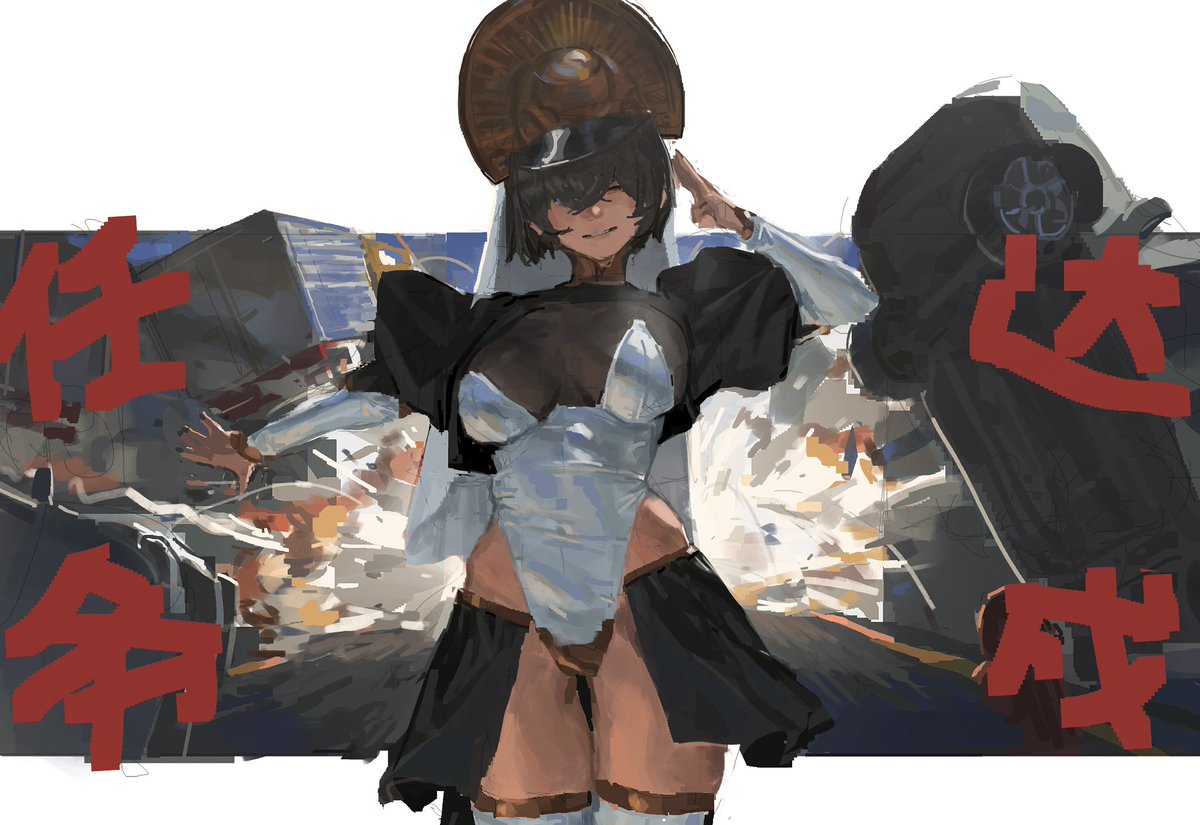 洛斯里克导游 tweet media