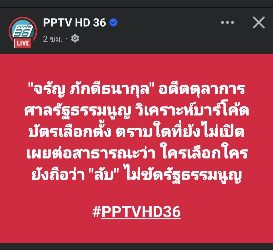 ตรรกะแบบนี้ โรงแรมก็ตั้งกล้องถ่ายไว้ในห้องได้ดิ ถ่ายเฉยๆไม่ให้ไครดูไม่ผิด😂