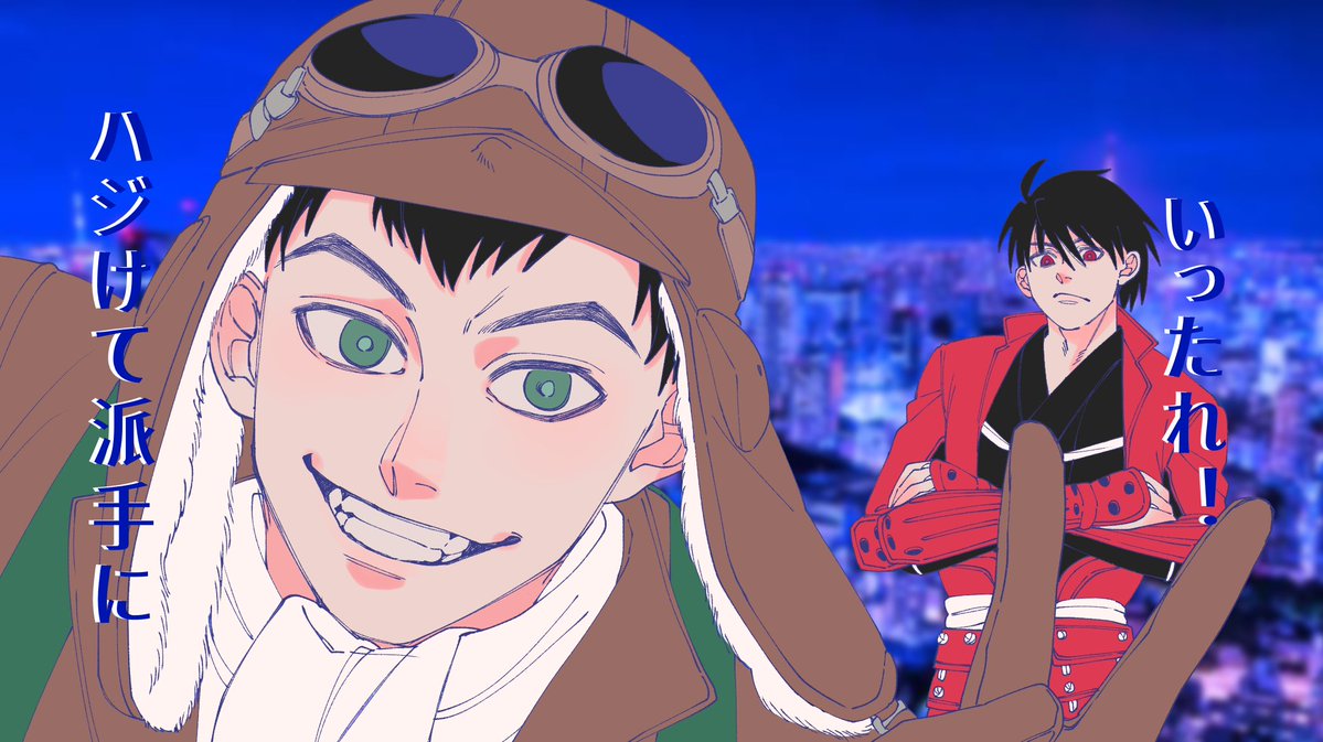 そ〜 (@sodesuzo) / Posts / X