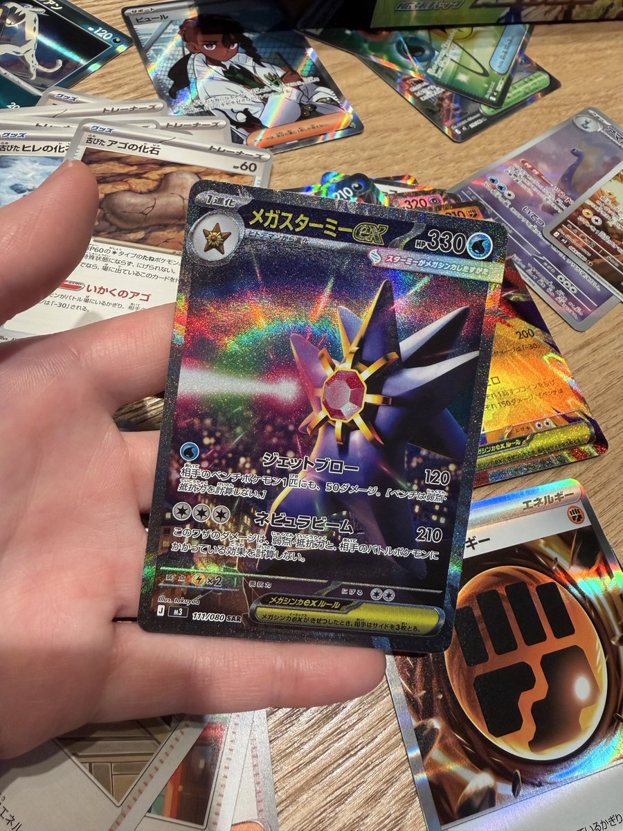 MOSHIMO Vo/Gt.岩淵紗貴 (@POCHI_MOSHIMO) / Posts / X