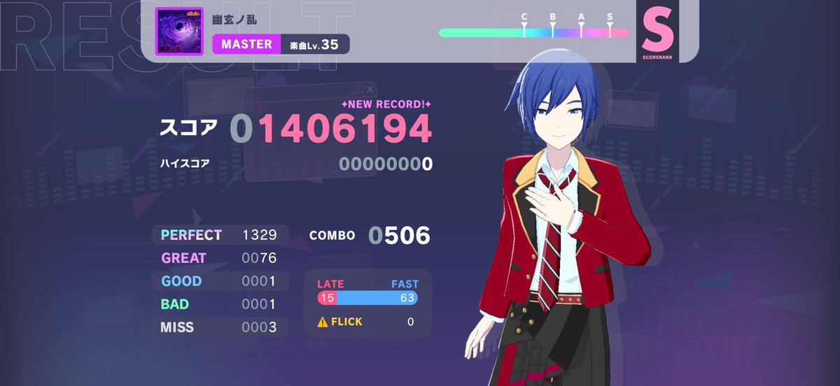 木乃葉 tweet media