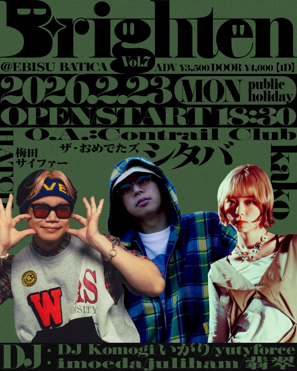 翡翠(あべ)@Brighten vol.8-5/30開催🟢 tweet media