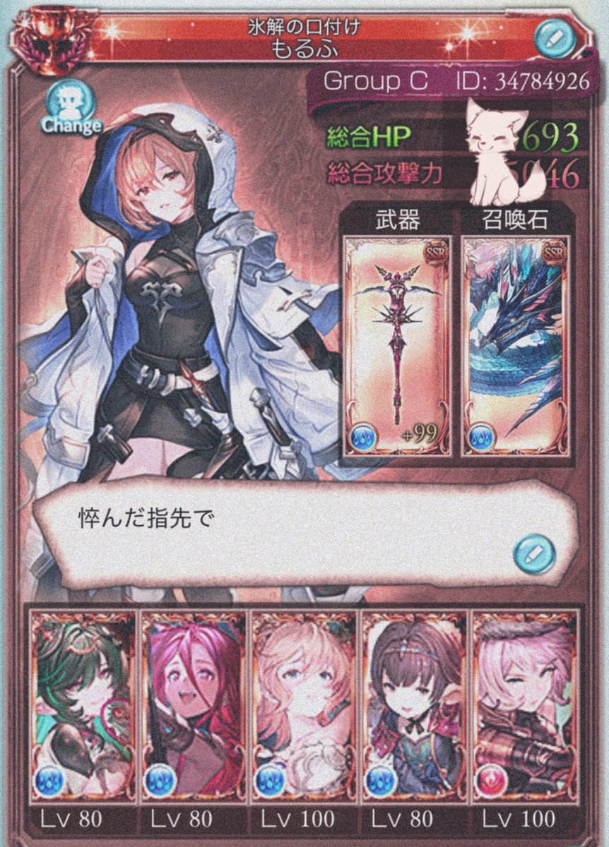 もるふ tweet media