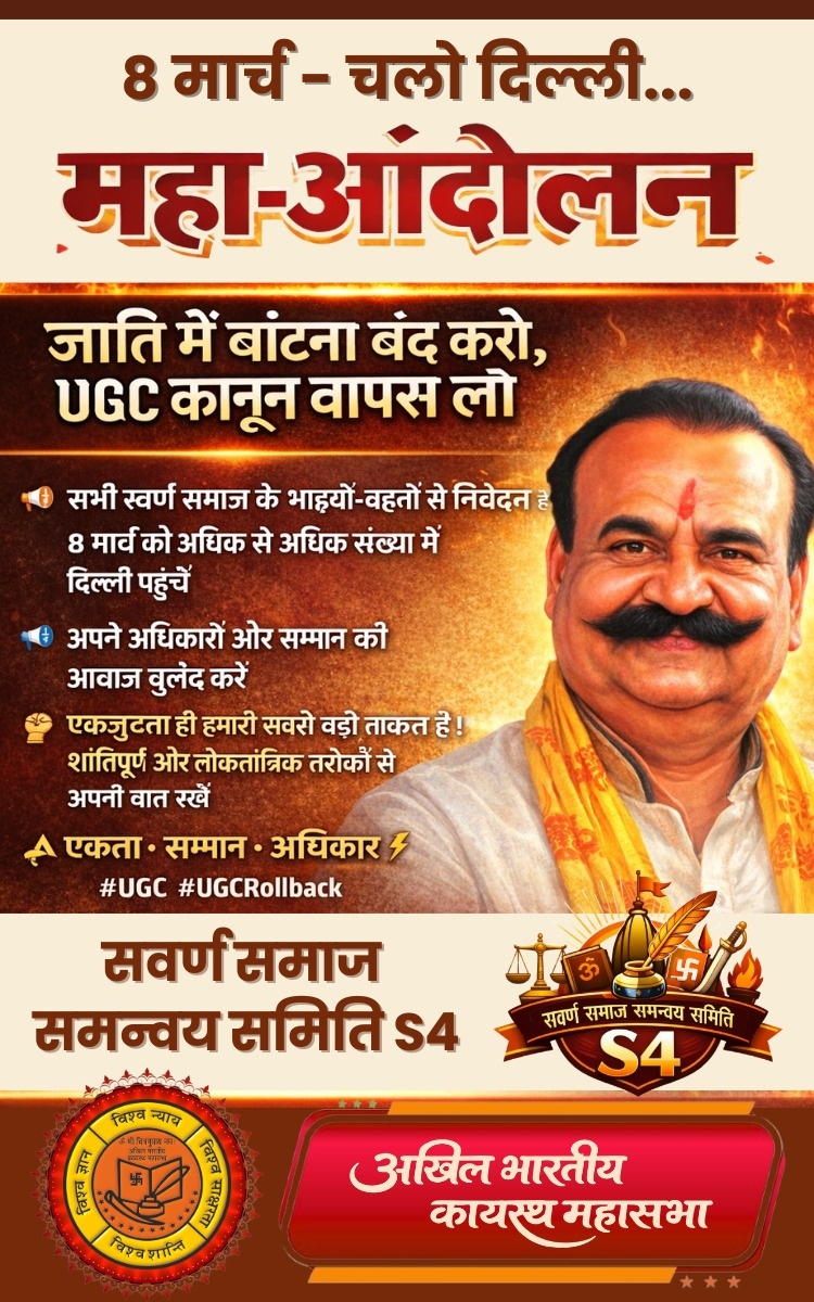 Dr. Neha Das tweet media