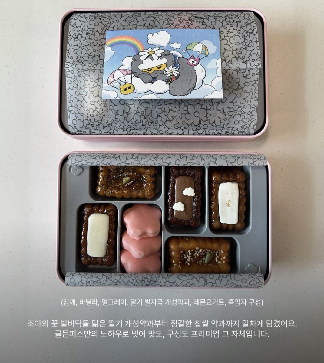 zoa&friends×Goldenpiece #GDRAGON