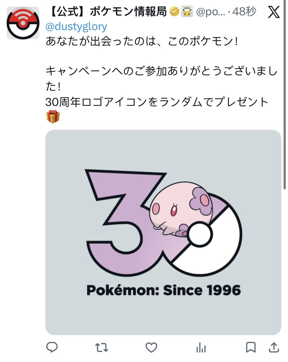 風蛇 tweet media