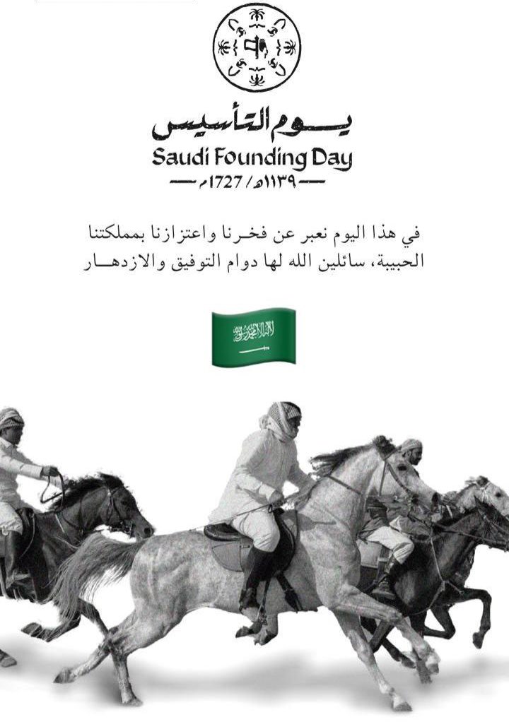 المستشار⚖️ د/ محمد بن عبدالله العتيق الشمري tweet media
