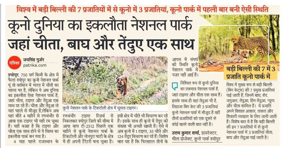 Jyotiraditya M. Scindia tweet media