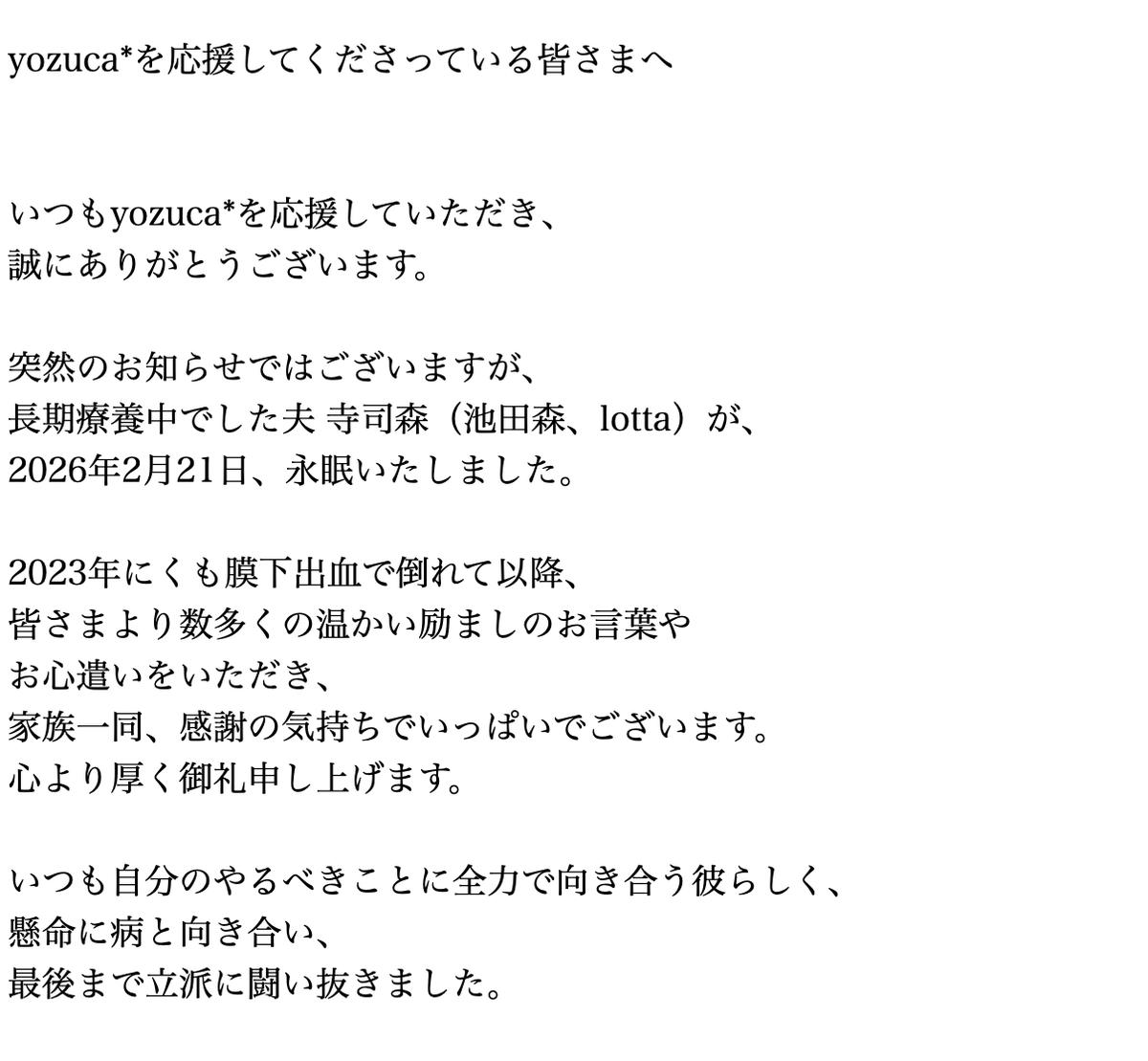 yozuca_astrsk's tweet photo. https://t.co/vWbwLKh4OD
