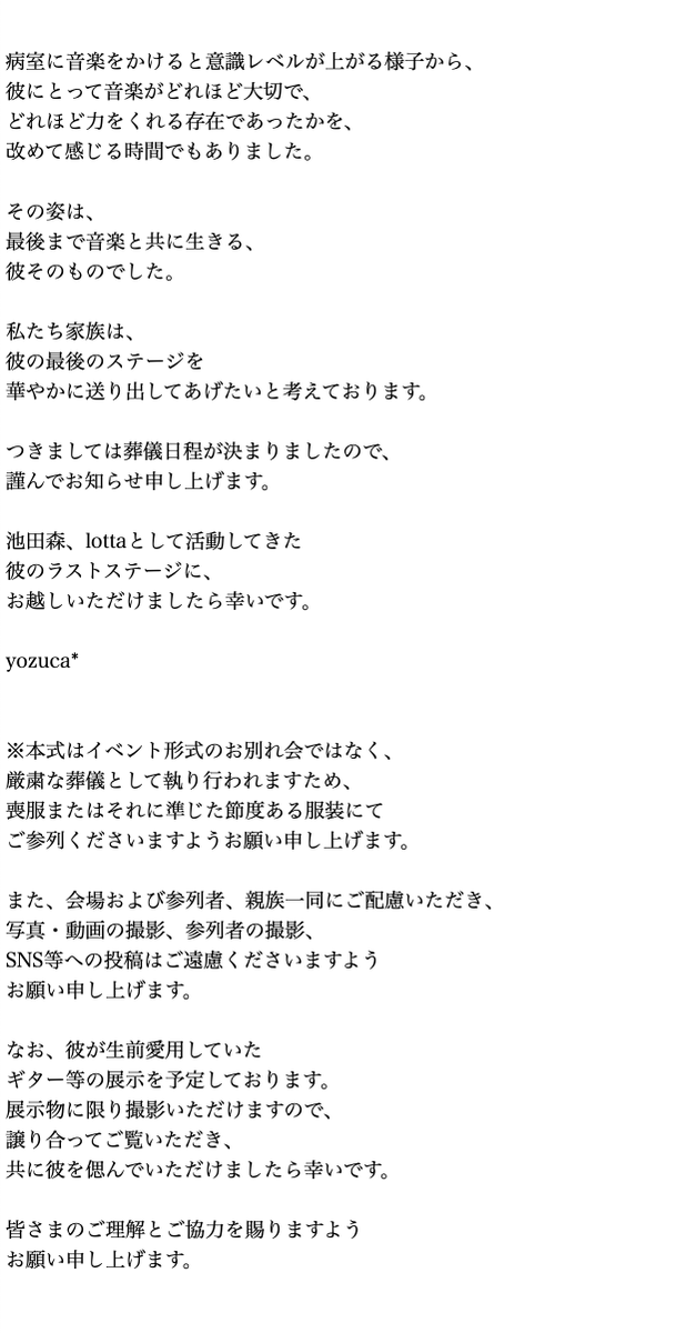 yozuca_astrsk's tweet photo. https://t.co/vWbwLKh4OD