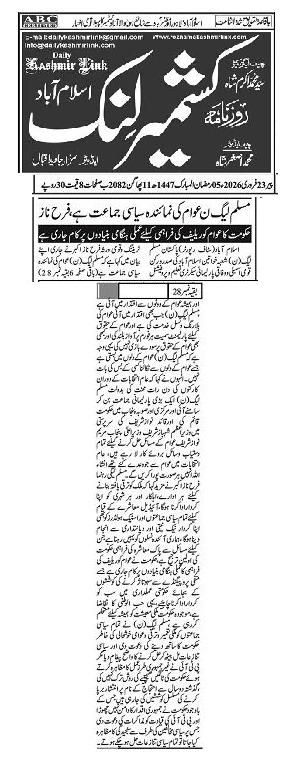 Farah Naz akbar (@farahnaz10801) on Twitter photo 