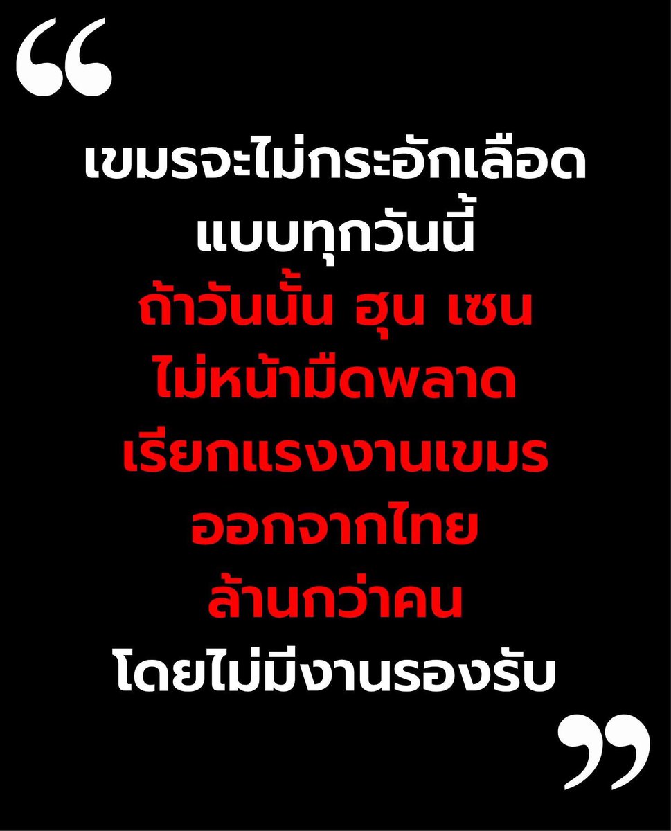 Ronin tweet media