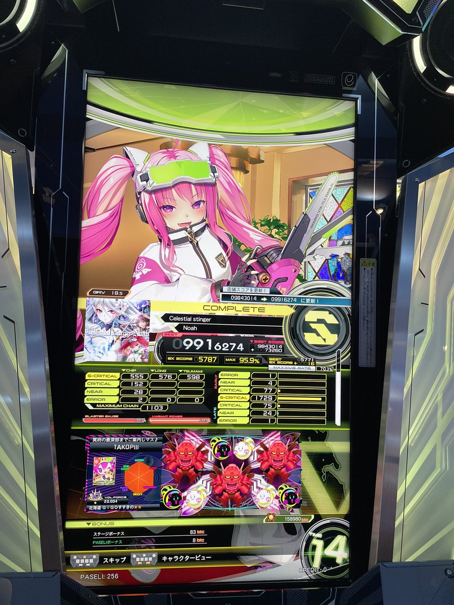 たこぴ タコピー (たこぴー)とは【ピクシブ百科事典】