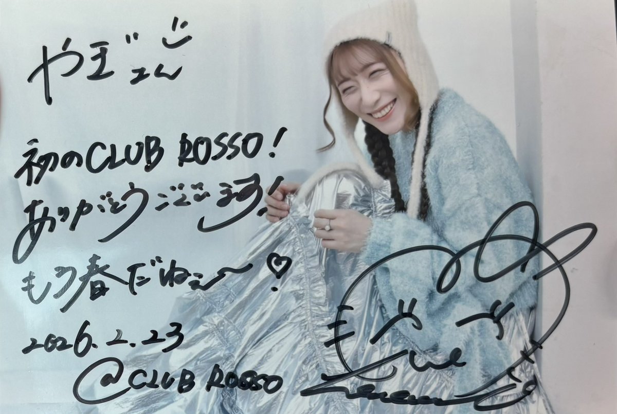 祝日昼下がり✨ 増田桜美さん@hanaponhanahana 🥰 Liveへ オルさん