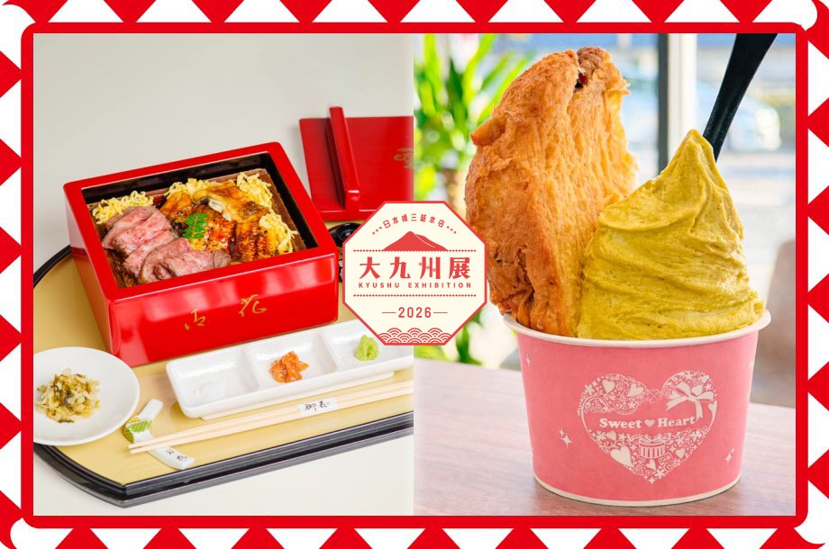 mi_bussanten's tweet photo. 🏔 #大九州展 in 日本橋三越本店🍜

コラボレーションが生む新たな美味しさを🫶
📌＜尾崎牧場＞×＜柳川藩主立花邸 御花＞
🍱尾崎牛とうなぎのせいろ蒸し
世界中にファンが多い「尾崎牛」と＜柳川藩主立花邸 御花＞のうなぎせいろ蒸しのコラボレーション🙌
📌＜スイートスイーツ> ×＜タック バゲリ メル＞
🍨パネットーネ・コン・ジェラート
本場イタリアでの伝統的なジェラートとパネットーネの楽しみ方「パネットーネ・コン・ジェラート」をご紹介💡

詳しくはこちら↓
https://t.co/kjVWUZUikW
