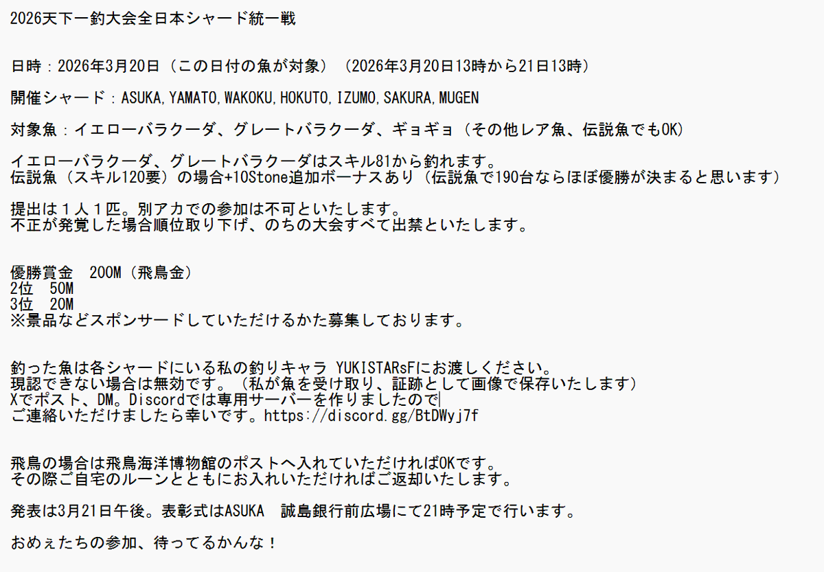 ゆうき@エソソシスト船長123 エソ食べよう委員会会長 次男ウルフ125捜索中 知ってるけど tweet media