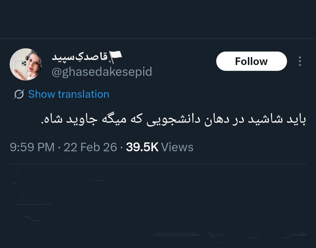 چیزی نیست، داره از دموکراسی میگه...!