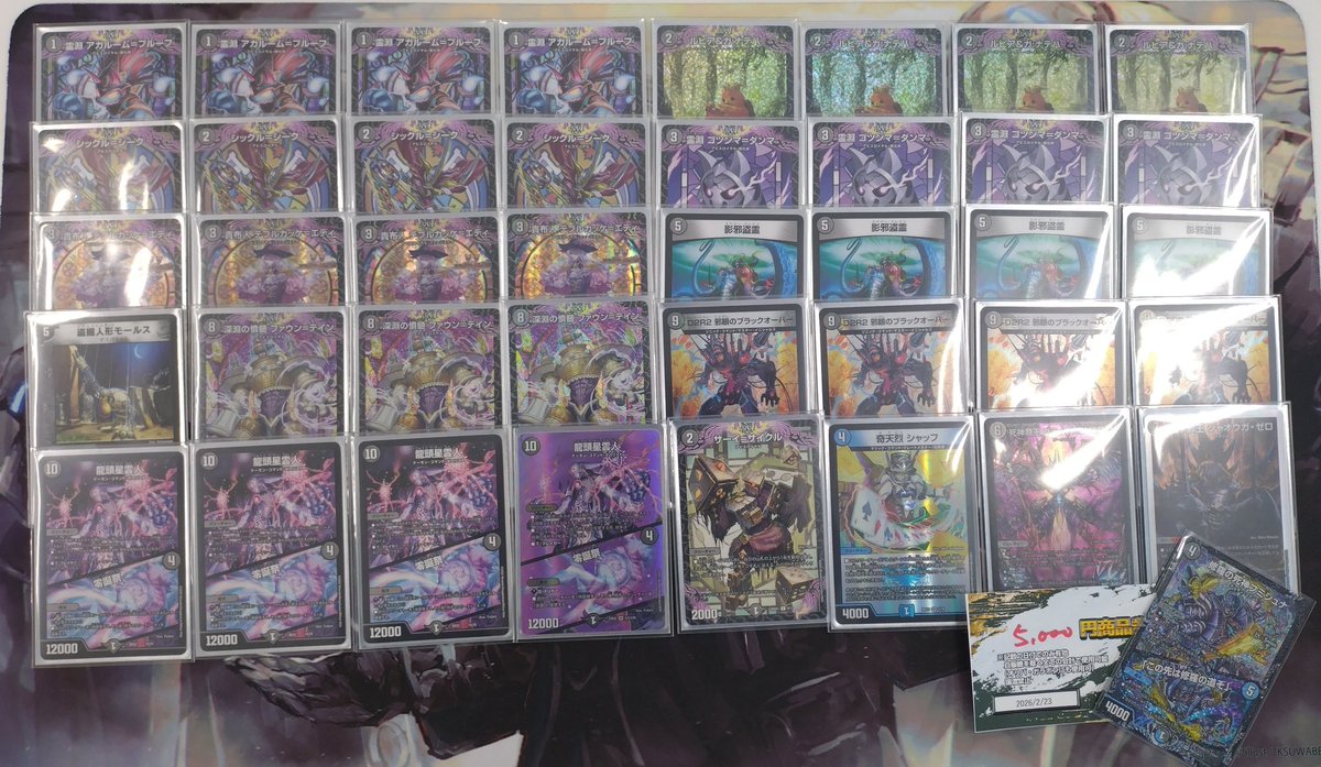 飛梅cs 黒単ブラックオーバーで2位！ 大量の盤面とハンデスで圧殺