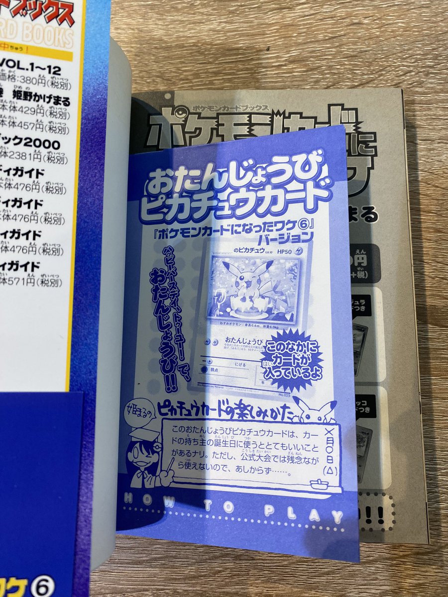 📣🌟ポケカ未開封品入荷情報🌟📣 ▶️🟡 (未開封)ポケモンカードになっ