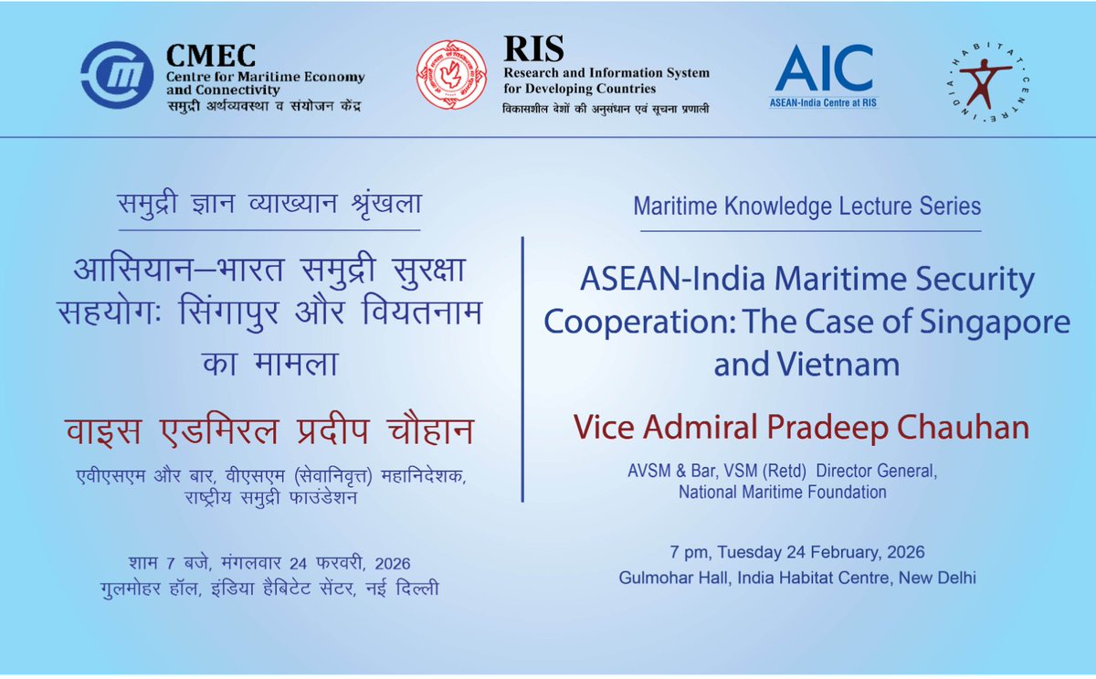 Centre for Maritime Economy and Connectivity tweet media