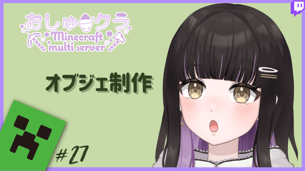 🌙 20:00〜 夜のオブジェ制作。 今日は #03yousei_ao ちゃんの分を進め