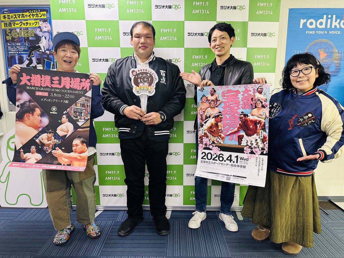 チキチキジョニーのいただきました！3時間！ tweet media