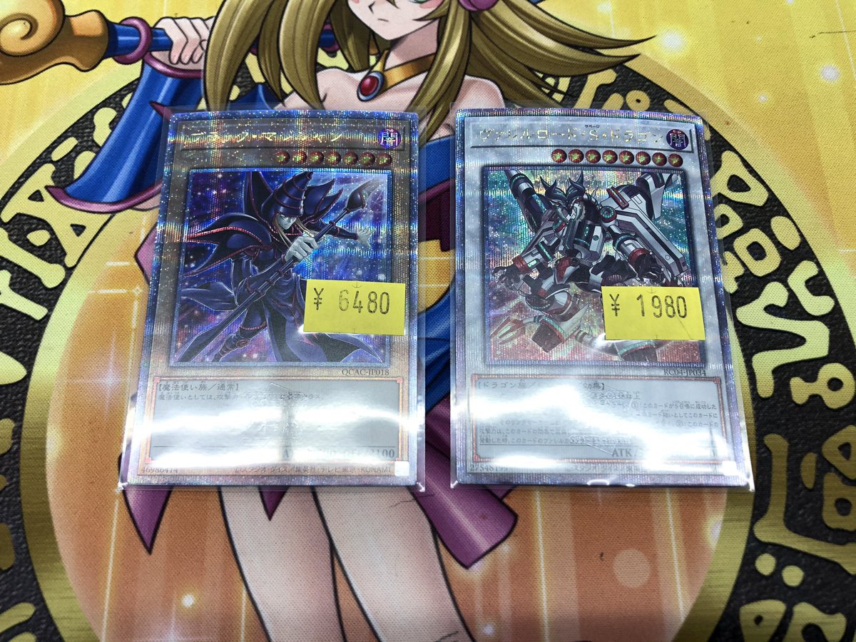 🤍🤍🤍 #遊戯王 25th🤍🤍🤍 訳ありクオシク入荷💭⑅ 是非トレカボムで