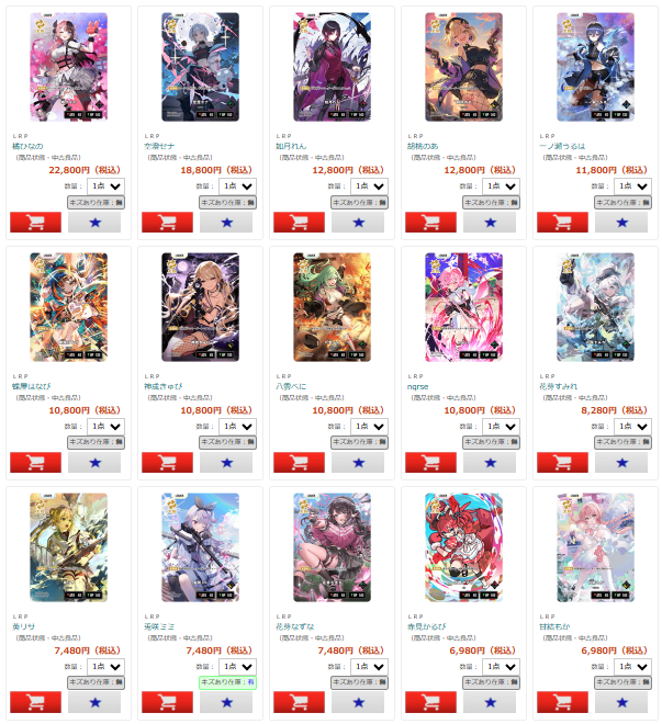 ただいまLRPは、ありさかさん以外販売中です(=ﾟωﾟ)ﾉ 光らせたい方は