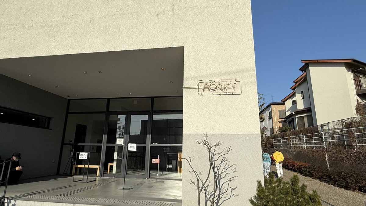 Post by こばやん on X: 本日の現場、ここ