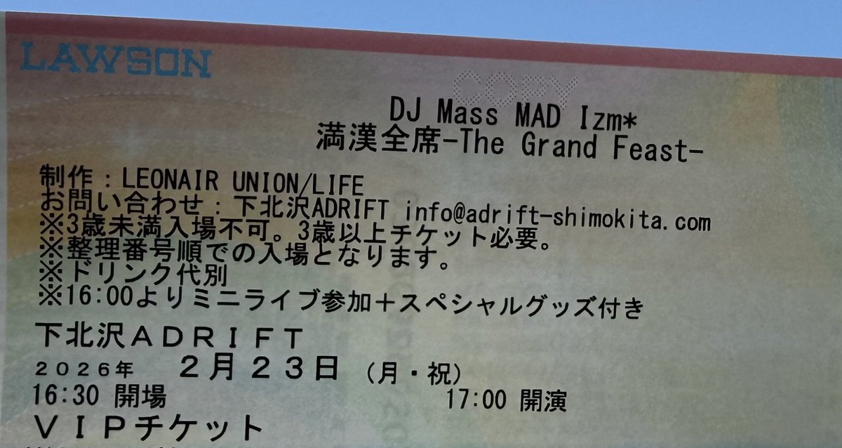 Post by こばやん on X: 本日の現場、ここ