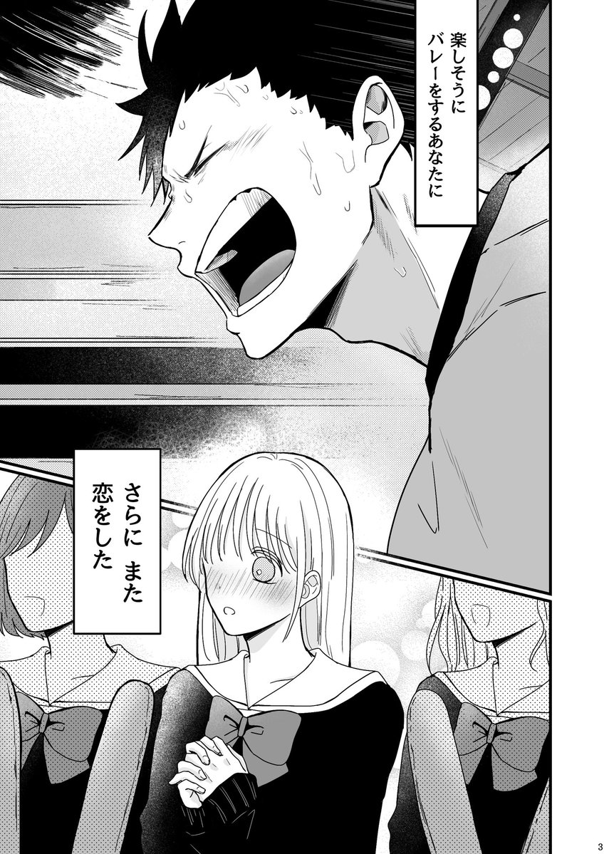 819プラス ⚠夢主顔あり こんな感じの付き合ってない全年齢本を作成中