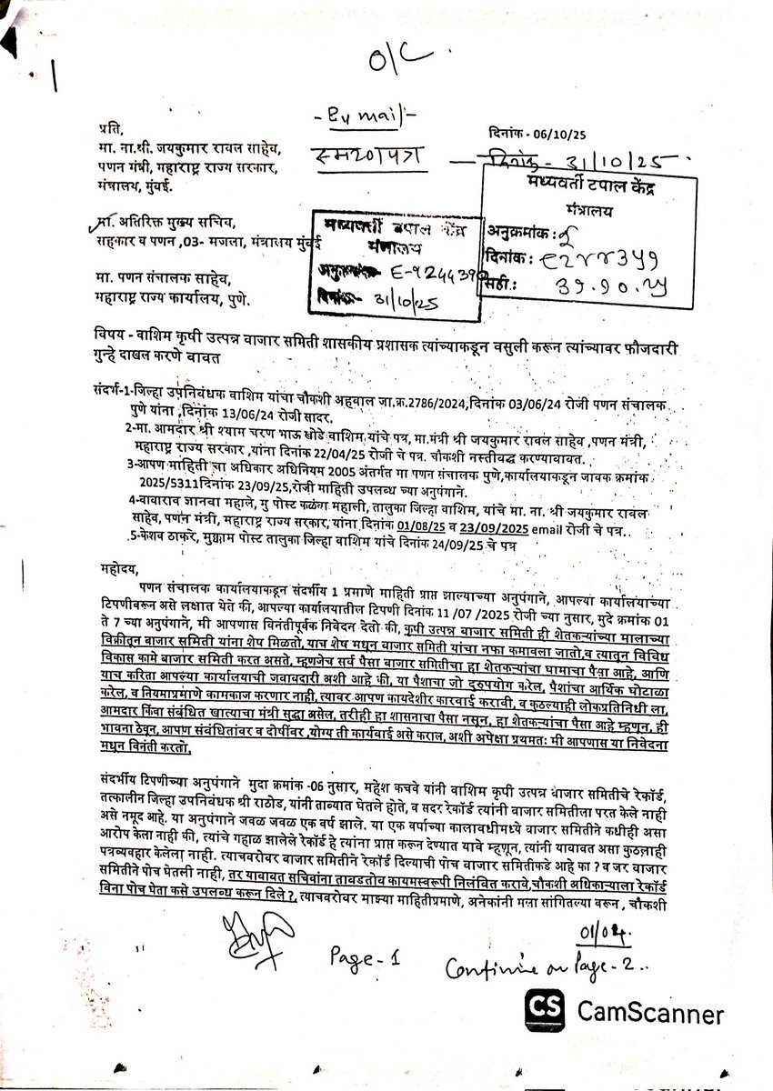 Keshav tweet media