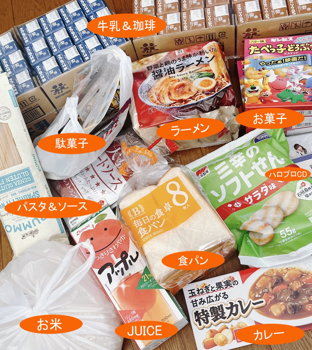 kappafriendship's tweet photo. 食品とお惣菜の配布を行いました。
各方面からのご協力に感謝いたします✨

今回も数多��応募をいただきながら
予算の都合で全ての方にご案内ができず
申し訳ありません🙇‍♂️

スーパーに行くと
物価が高けぇ～ってなる😅
日本は大丈夫かいな

#子ども食堂
#フードパンドリー
#ボランティア https://t.co/OfMJxmWTt7