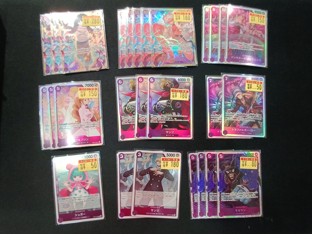 🏴‍☠️ワンピースカード🏴‍☠️ 🩹🉐傷アリ特価🉐🩹 汎用カード
