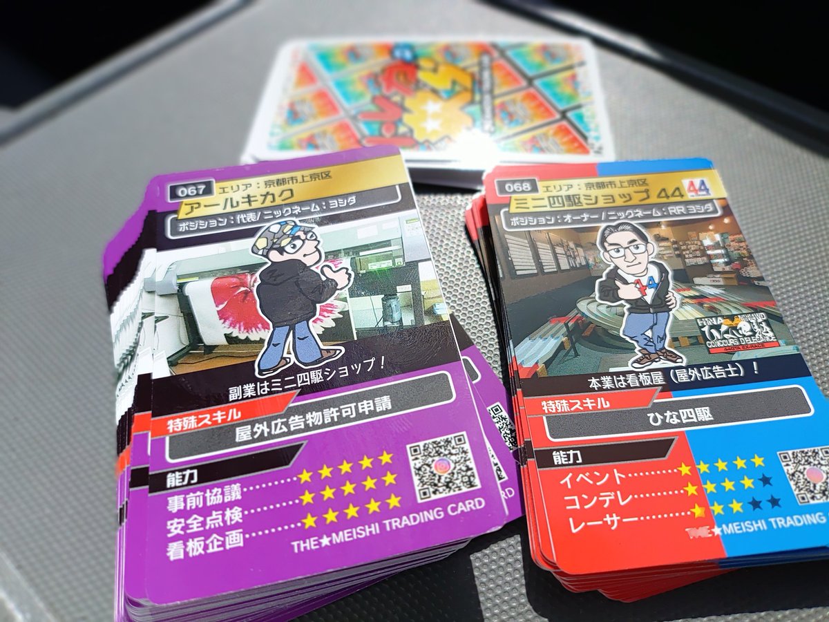 とんとん (@frog_gear) / Posts / X