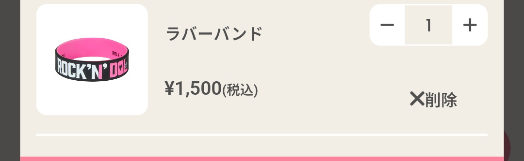 りゅう tweet media