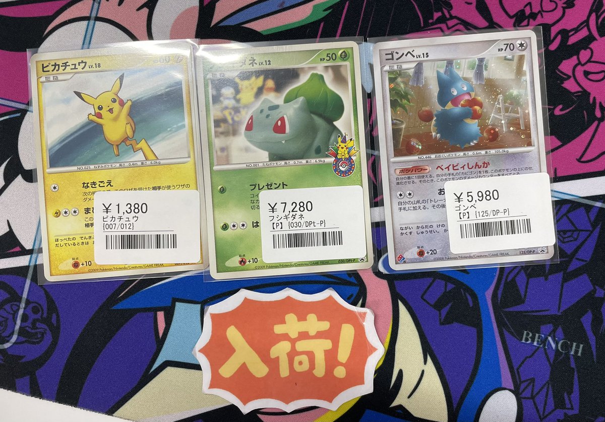 シンソク新宿店@旧裏ポケカ 遊戯王 レトロ カードショップ 買取 PSA