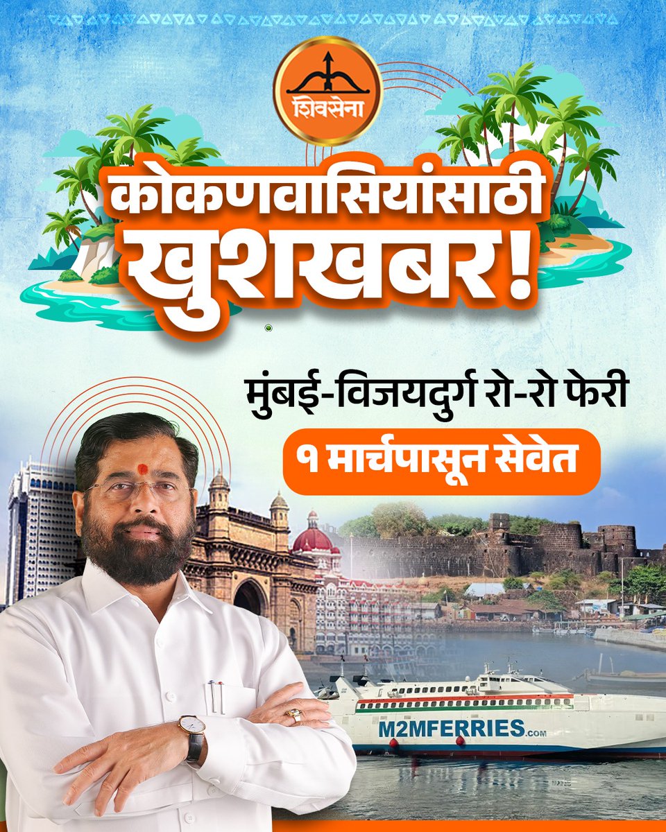 Shivsena for Maharashtra tweet media