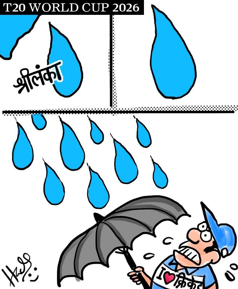 #shrilanka में #T20WorldCup2026 के दो मुकाबले बारिश में धुले। #cartoonisthada