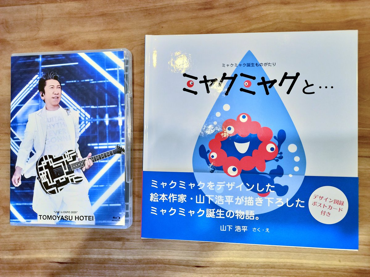 おうきくん tweet media