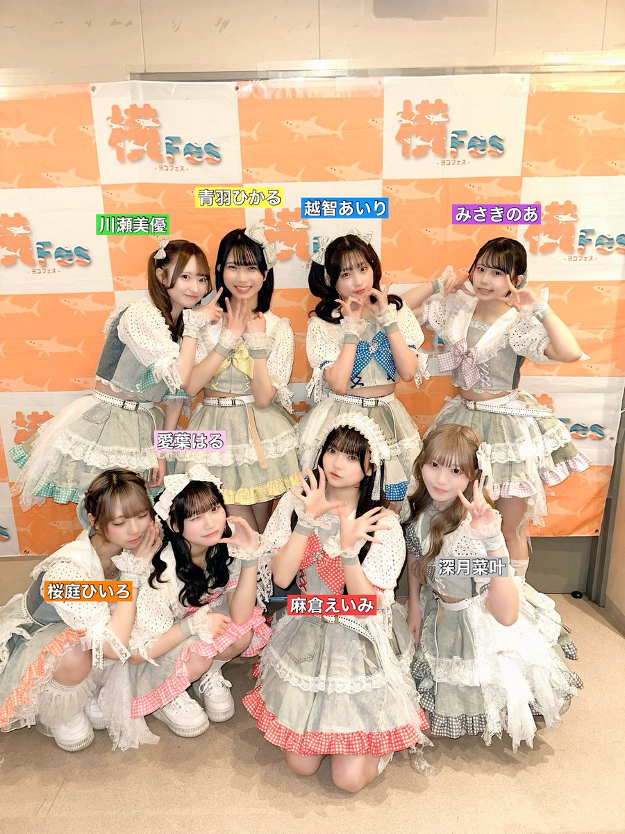 Melodys High (@official_mh0713) / Posts / X