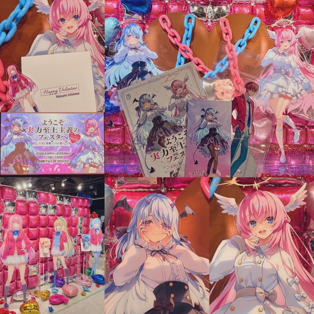 関東遠征での目的の1つだった 『よう実フェスタ バレンタイン2026』に