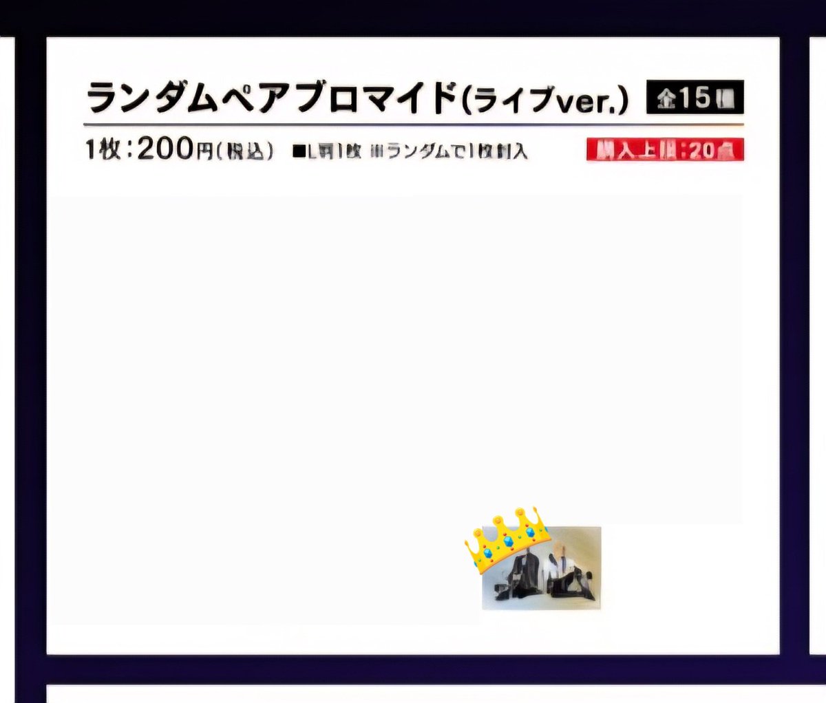 兎@\柄まで通して/ tweet media