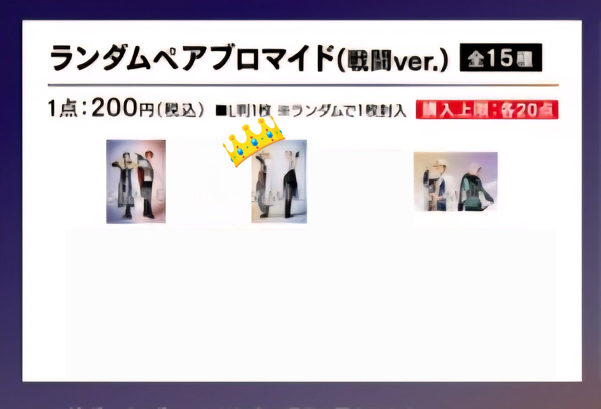 兎@\柄まで通して/ tweet media