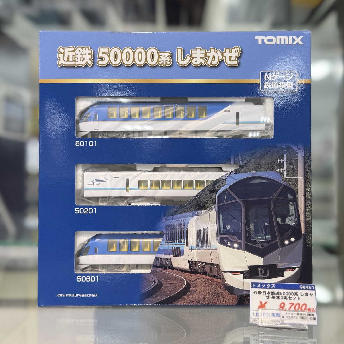 鉄道】 TOMIX 近畿日本鉄道50000系 しまかぜ 基本3両セット ¥9,700