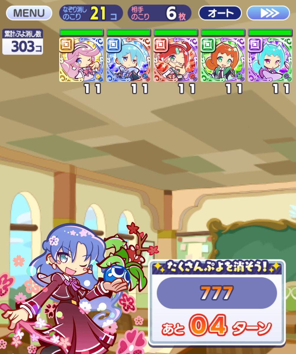 Post by やまぴー❀ on X: 🎰