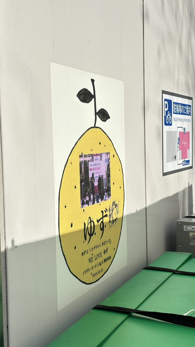 横浜に来たら息を吸うようにパステルを食う…🙏
さよなら横浜またツアーで…👋
