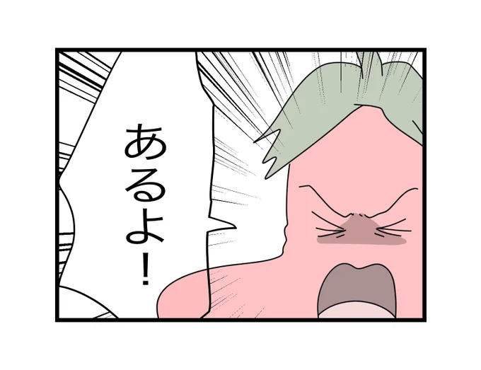 150万インプありがとうございます!
もうすぐ1000いいね! 