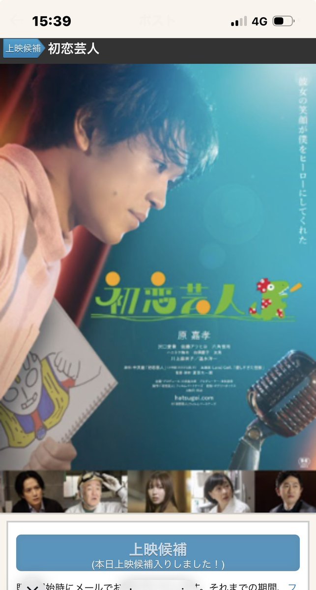 YOCCHAN↑ (@YOCCHANLandCell) / Posts / X