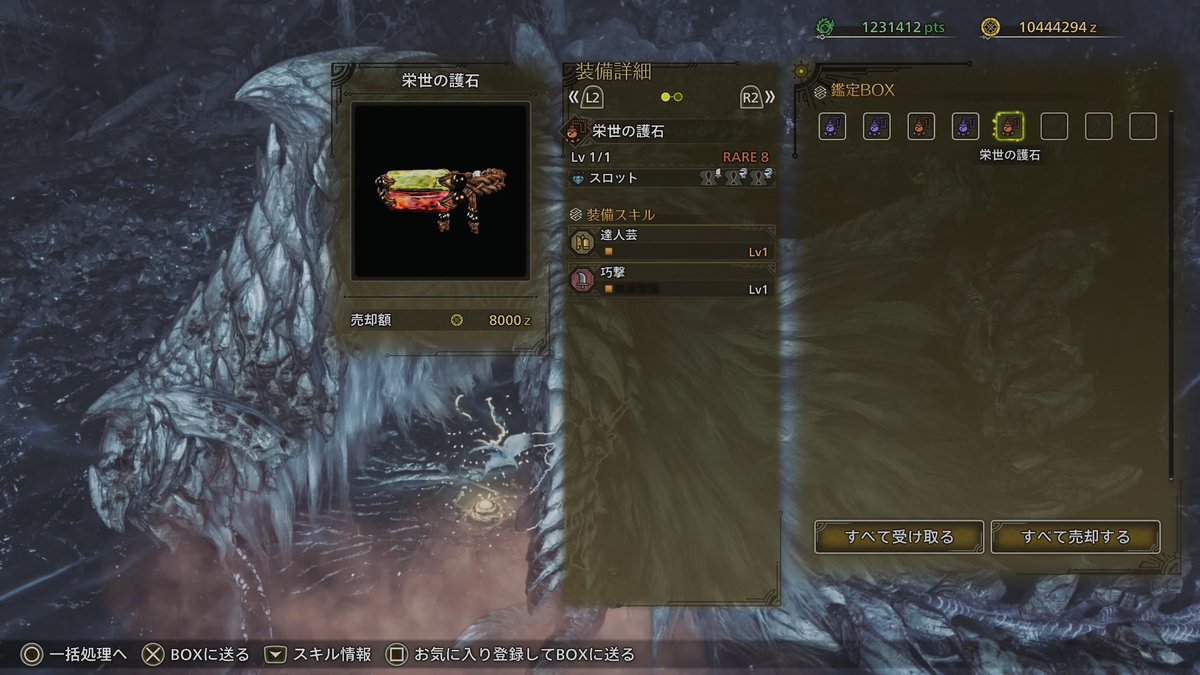 たろたろ (@tarotaro0_game) / Posts / X